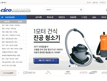 Tablet Screenshot of cicokorea.com